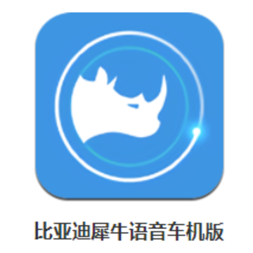 犀牛语音app 犀牛语音app