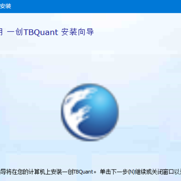一创TBQuant 一创TBQuant