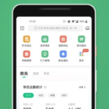 教务宝app 教务宝app