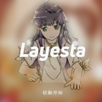 菈雅斯塔 菈雅斯塔