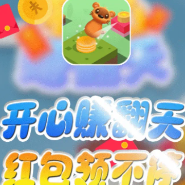 开心赚翻天 开心赚翻天
