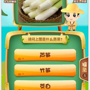 水果达人秀红包版 水果达人秀红包版