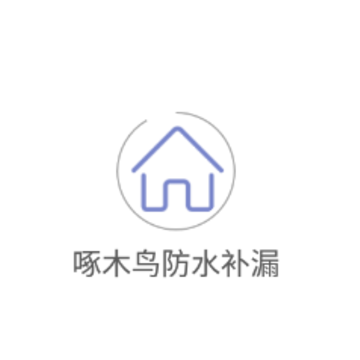 ��ľ���ˮ��©app