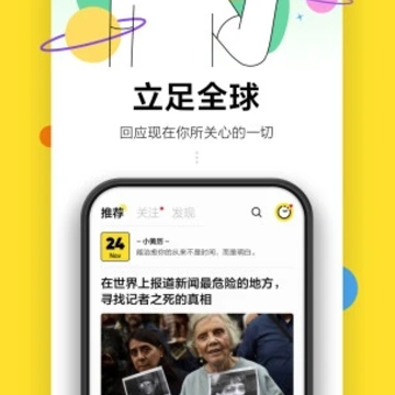 全现在 全现在