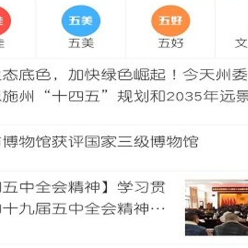 云上硒都app下载 云上硒都app下载