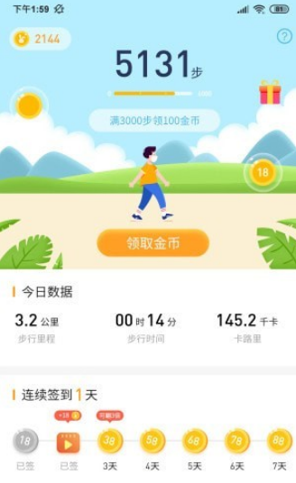 2144小游戏app 2144小游戏app