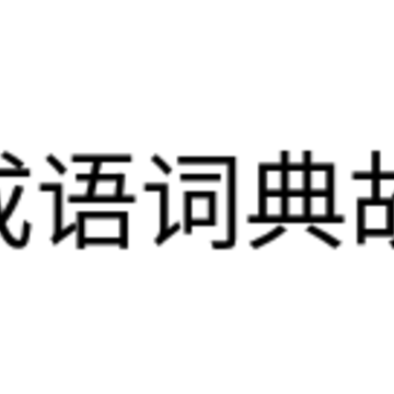 ����ʵ���´�ȫapp