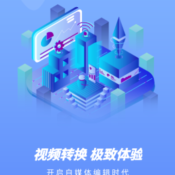 视频转码黄豆人app 视频转码黄豆人app