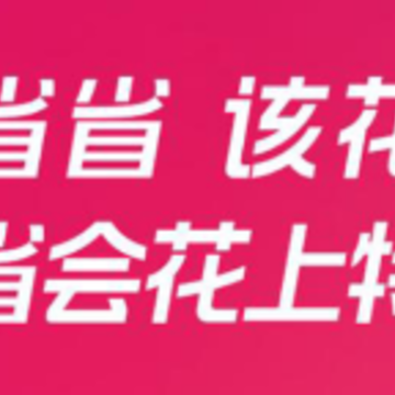 �Ż�ȯ�ؼ۶��app