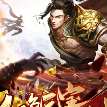 烈焰龙城九游下载安装 烈焰龙城九游下载安装