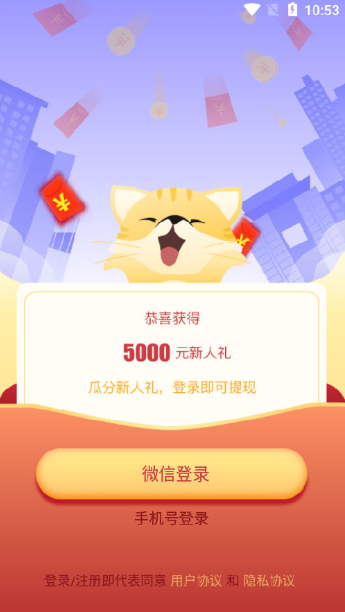 疯狂猫咪赚钱 疯狂猫咪赚钱