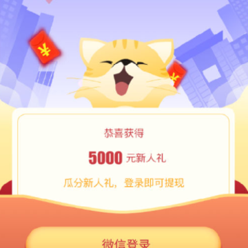 ���è��׬Ǯ