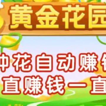 �ƽ�԰����׬Ǯ