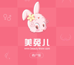 美兔儿商户 美兔儿商户