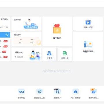 爱信诺365 爱信诺365