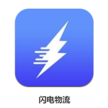 闪电app 闪电app