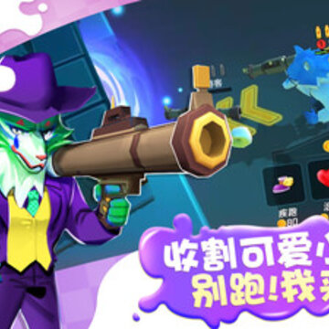 疯狂逃跑派对 疯狂逃跑派对