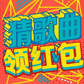 小小弓箭手红包版 小小弓箭手红包版