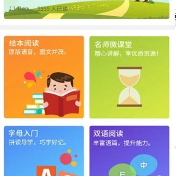 EӢ�ﱦapp�ٷ�����