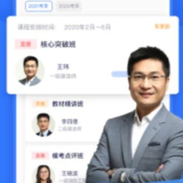嗨学课堂app下载 嗨学课堂app下载