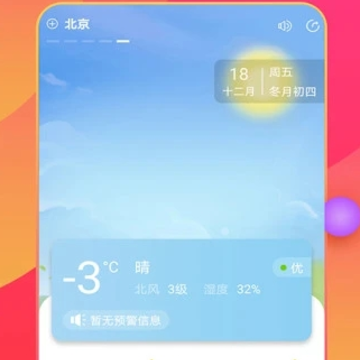 15������Ԥ����app