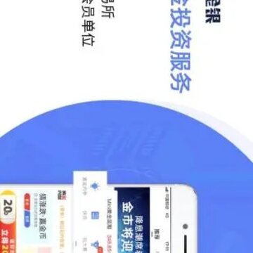 有才金银 有才金银