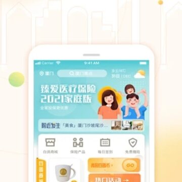 白鸽保险 白鸽保险