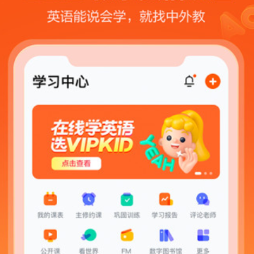 VIPKIDӢ��App�ٷ���