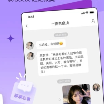 漂漂交友 漂漂交友