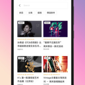 ���οռ�app