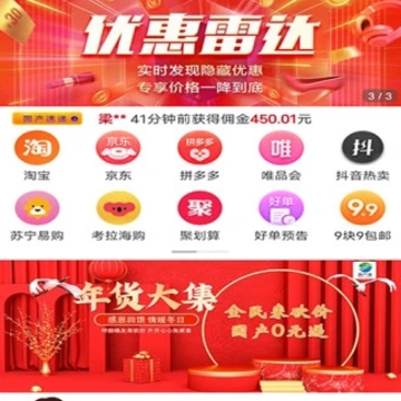 ԰����app