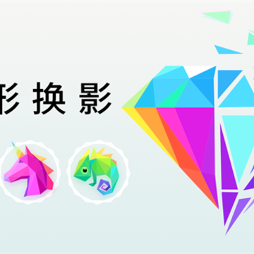 移形换影手游 移形换影手游