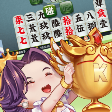 天天爱桂林字牌安卓版 天天爱桂林字牌安卓版