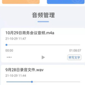 С��¼��ת����app