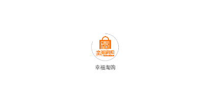 幸福淘购 幸福淘购