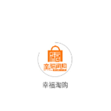 幸福淘购 幸福淘购