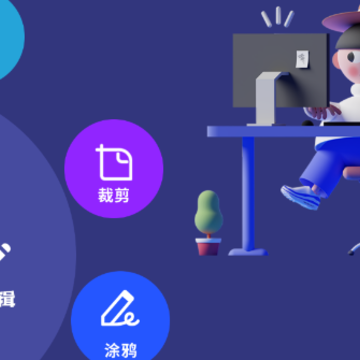 原图相机app 原图相机app