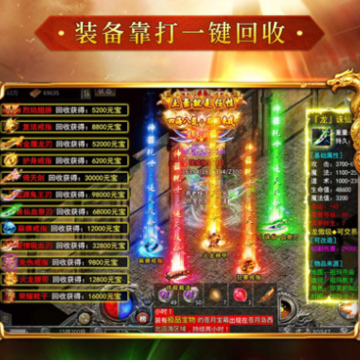 打金神器下载安装 打金神器下载安装
