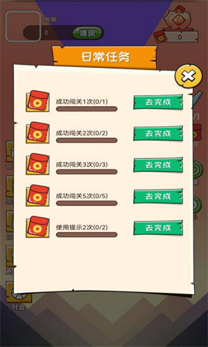 �Ұε�������Ϸ