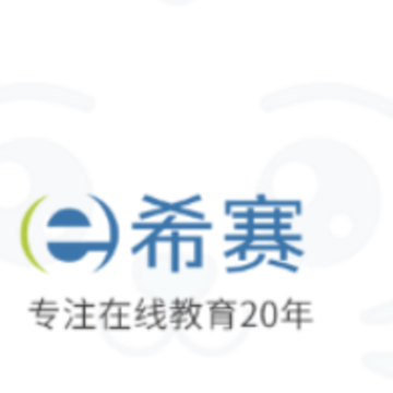 统招专升本app 统招专升本app