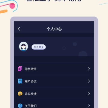 扫描识字 扫描识字