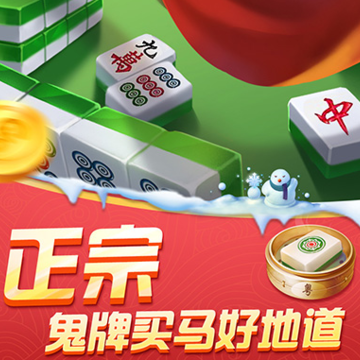 边锋游戏大厅官方版下载 边锋游戏大厅官方版下载