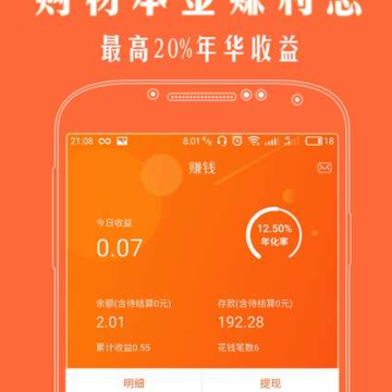 �����Ż�ȯApp�ٷ���