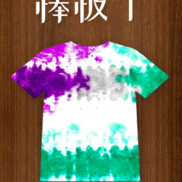 彩妆制作模拟器 彩妆制作模拟器