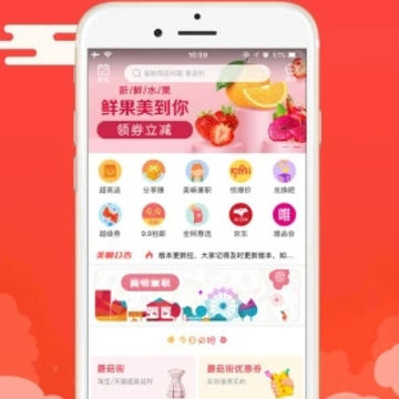 美嘛app 美嘛app