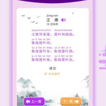 �׶�ʶ��app
