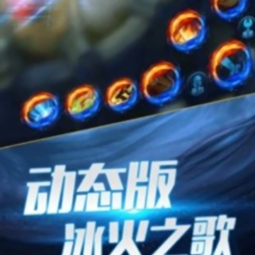 王者技能框大师全部免费版 王者技能框大师全部免费版