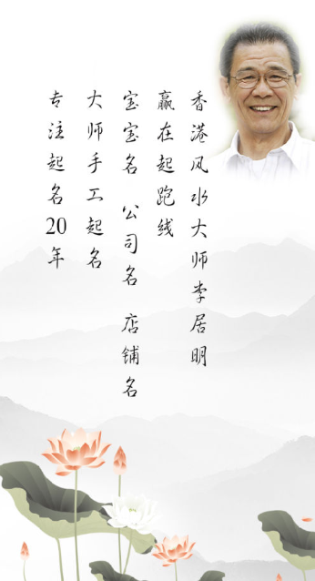 起鸣宝宝起名取名 起鸣宝宝起名取名
