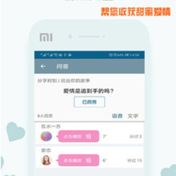 简单婚恋 简单婚恋