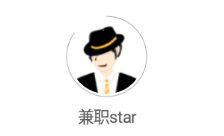 兼职star安卓版 兼职star安卓版